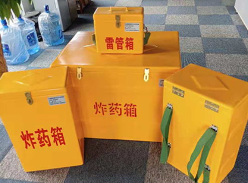 雨湖玻璃钢炸药箱如何保证爆破物品存放的安全？