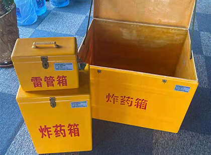 雨湖雷管箱外观设计的功能性与行业应用趋势