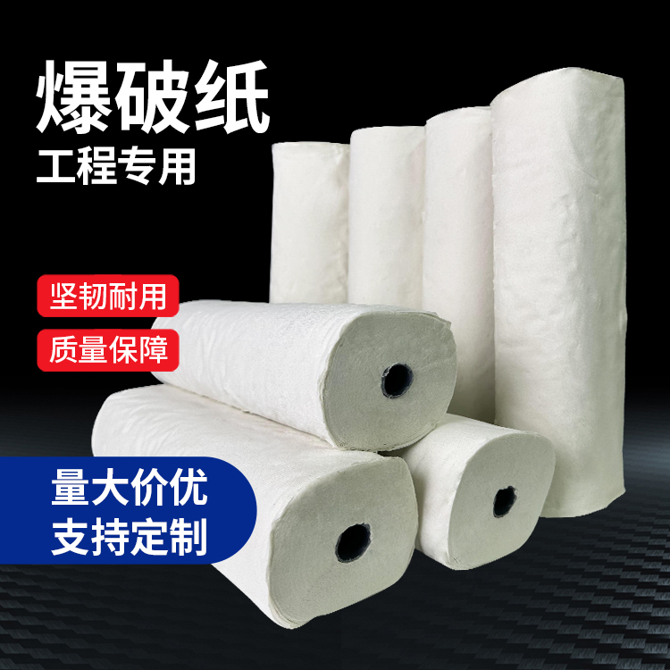 雨湖什么是液氧爆破技术？