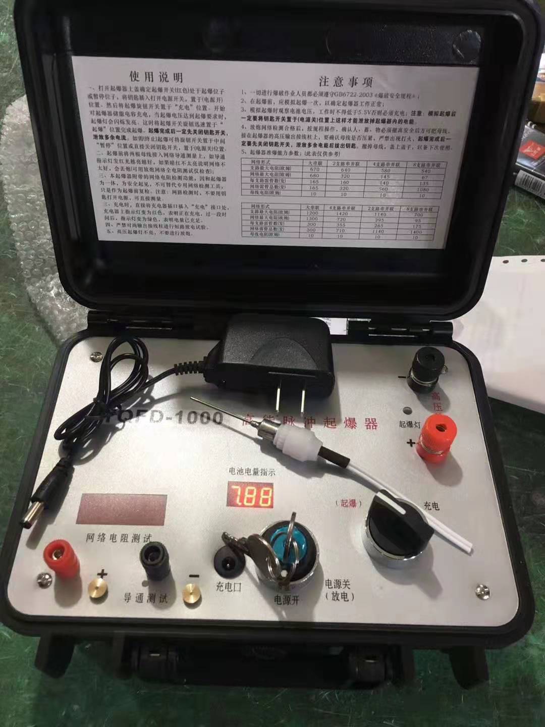 雨湖发爆器（矿用起爆器）：爆破作业的“总开关”，你真的了解它吗？